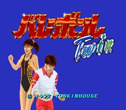 Volleyball Twin (Japan) (En)