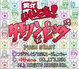 Waratte Iitomo! Tamolympic (Japan)