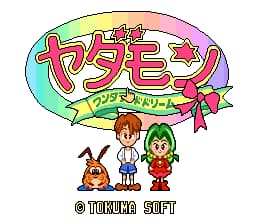 Yadamon - Wonderland Dreams (Japan) (Sample)