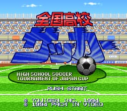 Zenkoku Koukou Soccer (Japan)