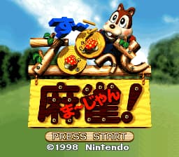 Zootto Mahjong! (Japan) (Rev 1) (NP)