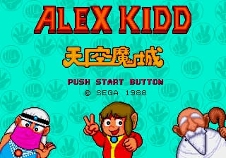 Alex Kidd - Tenkuu Majou (Japan)