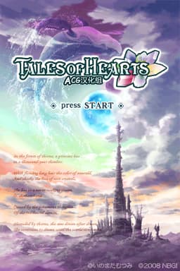 心灵传说 动画版(繁)7.31(JP)(hce790219)(2047.99Mb)