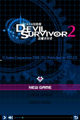 恶魔幸存者2 V2(JP)(ACG汉化组)(1024Mb)