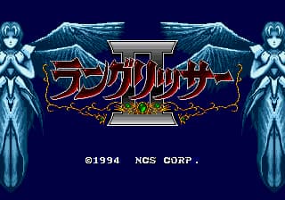Langrisser II (Japan) (Rev A)