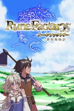 新牧场物语 完美版(简)(JP)(APEX汉化组)(1024Mb)