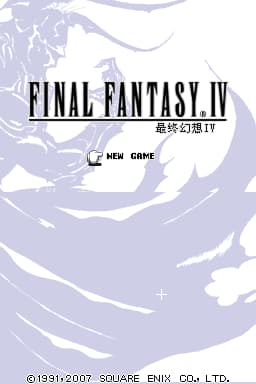 最终幻想4(繁)(JP)(Aaron)(1024Mb)