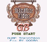 炼金术士 - 艾莉工作室 (简) (unknown)