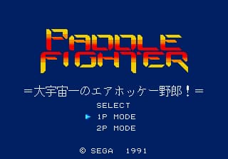 Paddle Fighter (Japan) (SegaNet)