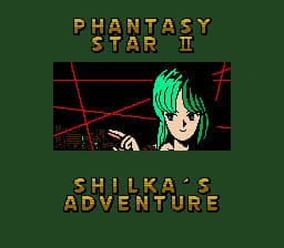 Phantasy Star II - Shilka's Adventure (Japan) (SegaNet)