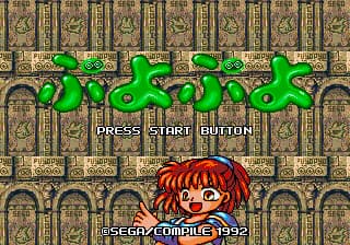 Puyo Puyo (Japan)