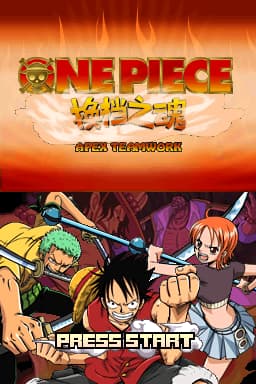 海贼王 灵魂装备 最终版(JP)(APEX汉化组)(512Mb)
