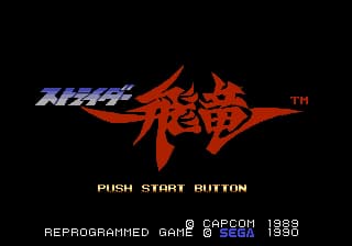 Strider Hiryuu (Japan) (Rev A) (Mega Drive Mini)