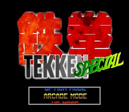 Tekken Special (Taiwan) (En) (Unl)