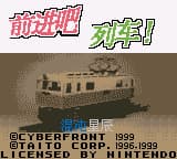 电车Go! (简) (混沌星辰)