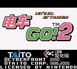 电车Go!2 (v4.0) (简) (CKN)
