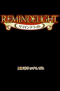 Remindelight (Japan)
