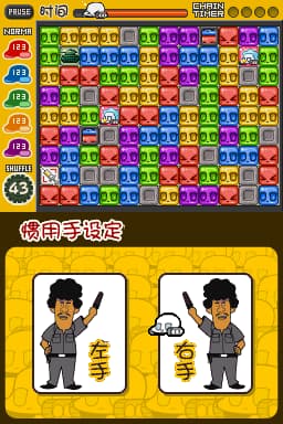 触摸撤退!柔软战车(JP)(ACG汉化组)(128Mb)