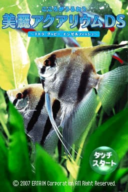 Kokoro ga Uruou - Birei Aquarium DS - Tetra, Guppy, Angelfish (Japan)