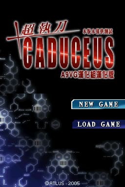 超执刀 标准版(简)(JP)(feiyuncxd)(128Mb)