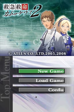 超执刀2 全文本汉化版(JP)(joyful)(512Mb)