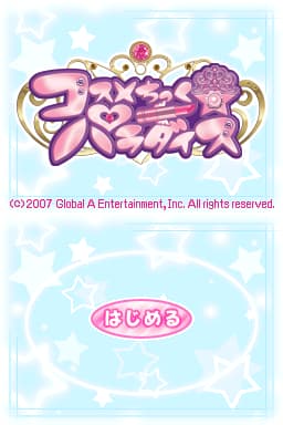 Cosmetick Paradise (Japan)