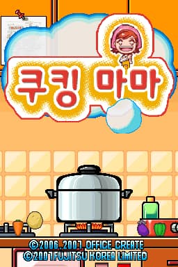 Cooking Mama (Korea)