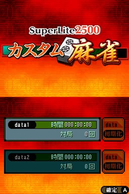 Custom Mahjong (Japan)