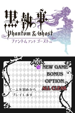 黑执事 幻影和幽灵(JP)(游戏饭饭汉化组)(512Mb)