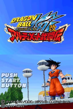 龙珠改 究极武斗传 V0.75(繁)(JP)(dv(c)890&Wing&囧囧猫)(512Mb)