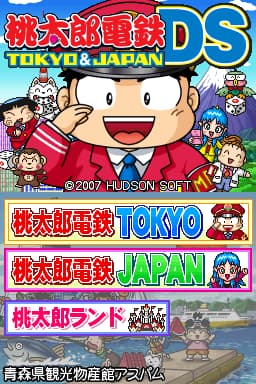 Momotarou Dentetsu DS - Tokyo & Japan (Japan) (Rev 1)