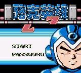 路克英雄Z (繁) (广誉科技)