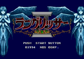 梦幻模拟战2 (简) (狼组)(16Mb)