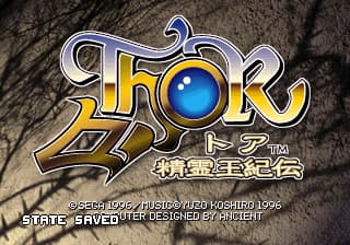 托尔传说2 精灵王纪传[简][土拨鼠汉化组]