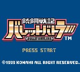 铳钢战记 (简) (v0.35) (GameBoyRE)