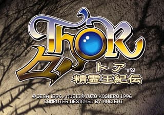 托尔精灵王纪传[简][081225][Ken & madcell]