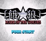 饿狼 (繁) (unknown)