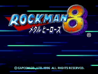 洛克人8钢铁英雄们[简][部分汉化][GOROSEGA]