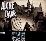 鬼屋魅影(鬼屋魔影)(繁)(sss888)(32Mb)