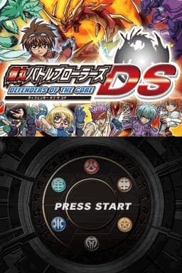 Bakugan Battle Brawlers DS - Defender of the Core (Japan)