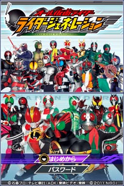 All Kamen Rider - Rider Generation (Japan)