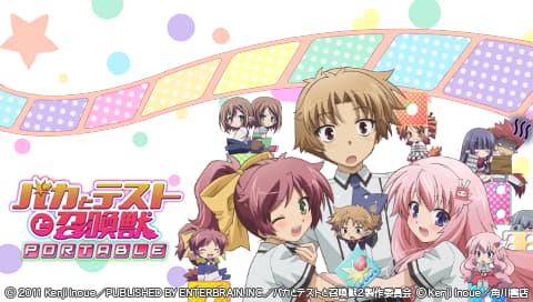 笨蛋测试召唤兽 携带版 Beta4 [简][DOTS汉化组]