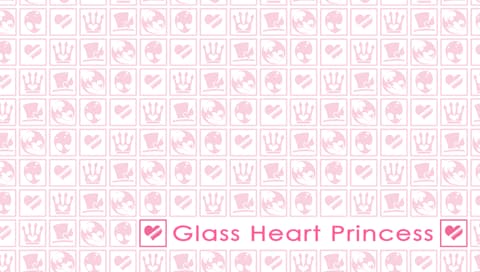 玻璃心公主[简][心游之域]