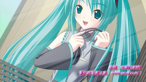 初音之歌 铃音之声 C75[中文版]