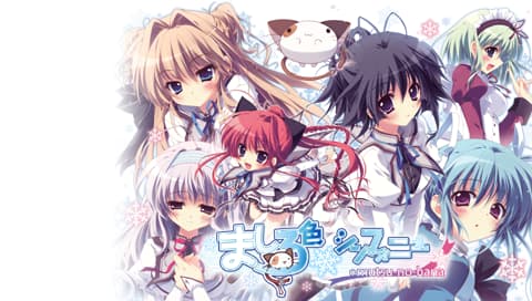 纯白交响曲[v1.1][杏子御津爱护同好会联合汉化组]