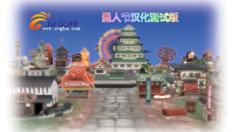 大江户千两箱 [繁体][愚人节汉化测试版][付众杰&大便纸&拉拉★王]