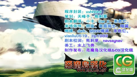 电击的皮罗德 天空之绊 [简][恶魔岛汉化组&CG汉化组]