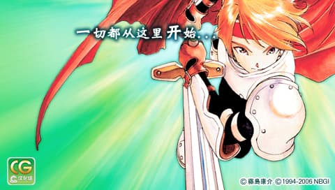 幻想传说[全程语音整合汉化版Extra][CG汉化组]