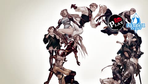 皇家骑士团 命运之轮 典藏版[3DLC][简][Play汉化组]