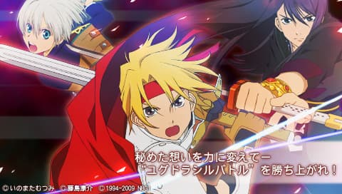 激斗传说(激斗传说) [简][CG汉化组]